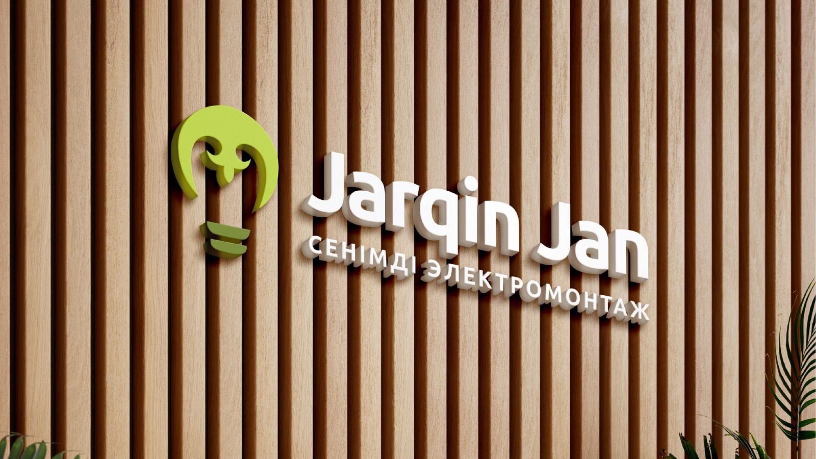 Jarqin Jan — 1