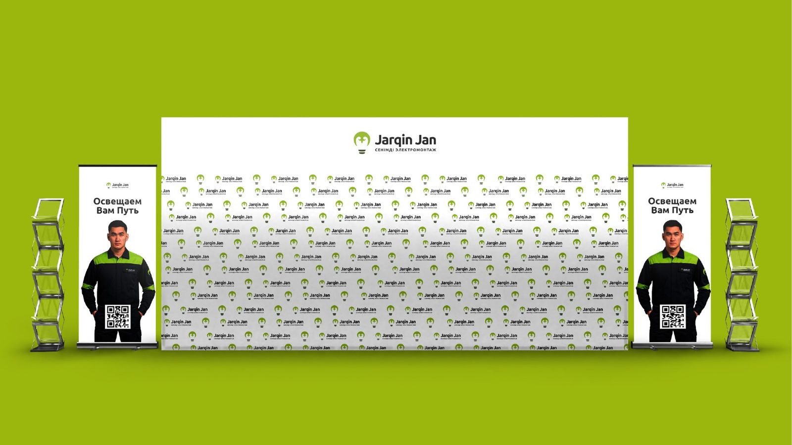 Jarqin Jan — 5