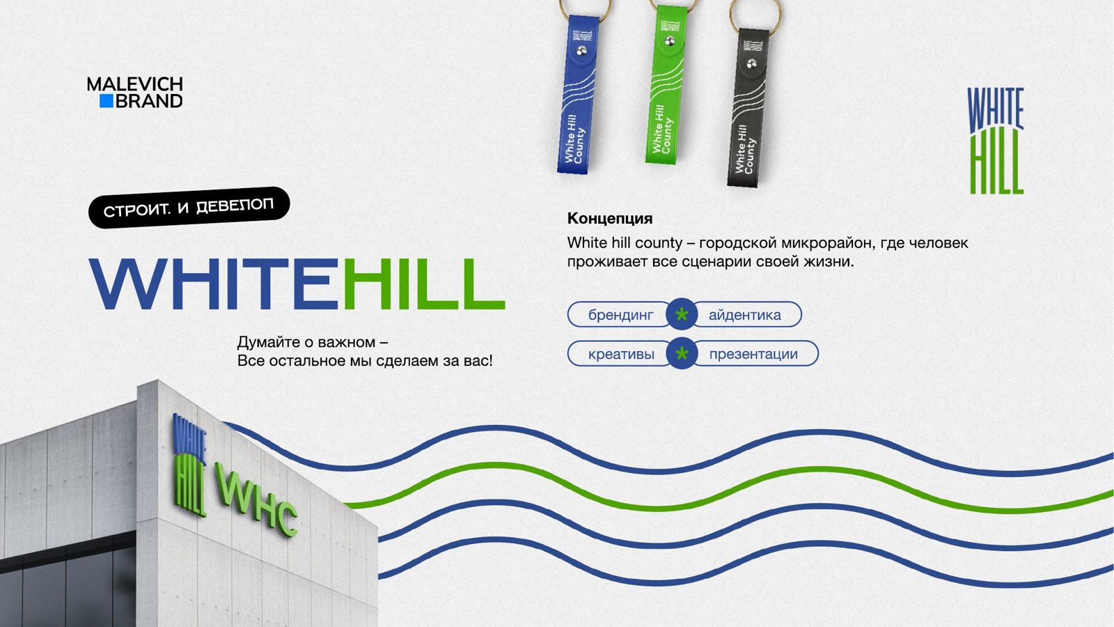 White Hill County — 1